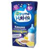 Sữa Nước Fruto Đêm 200ml