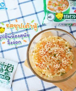 mi-Mug-Nissin-nhat-ban-vi-heo
