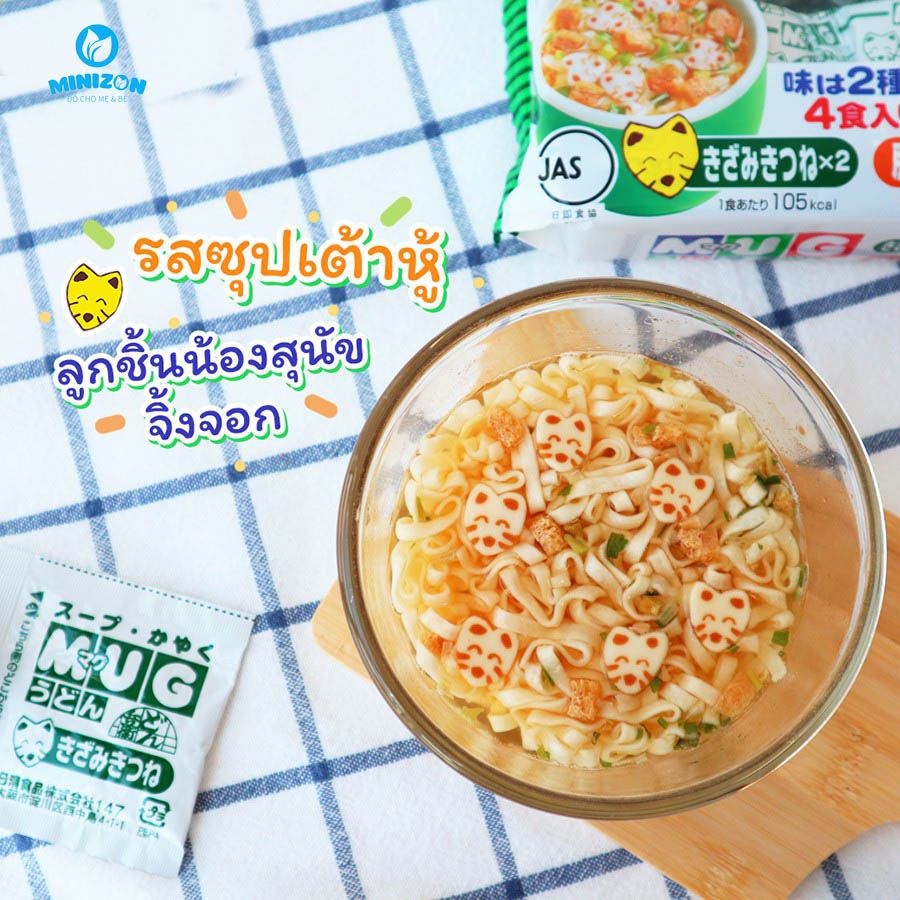 mi-Mug-Nissin-nhat-ban-vi-heo