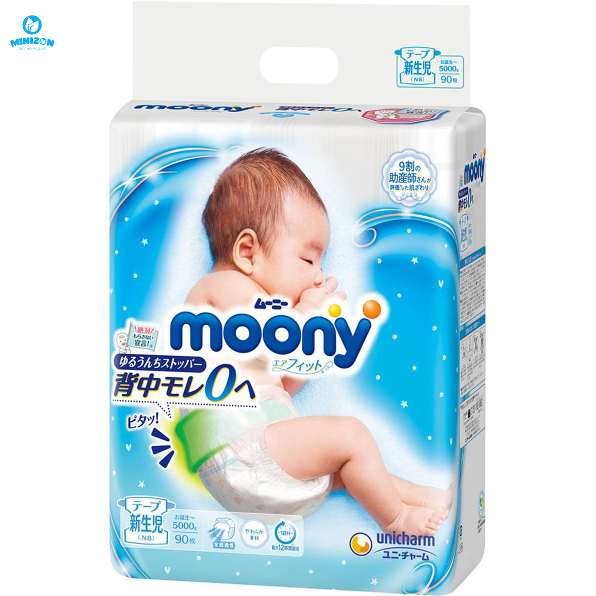 Phân biệt bỉm Moony Natural nội địa và nhập khẩu Phân biệt bỉm Moony Natural nội địa và nhập khẩu