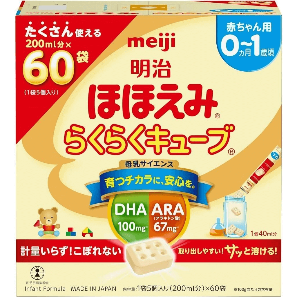 Sữa Meiji Thanh 0–1 Tuổi Có Tốt Không? Cách Dùng & Giá Mới